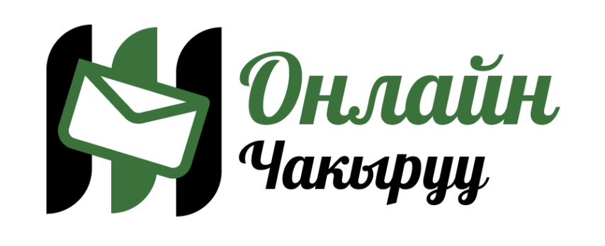 Оозашарға шақыру оразаға ифтарға шақыру